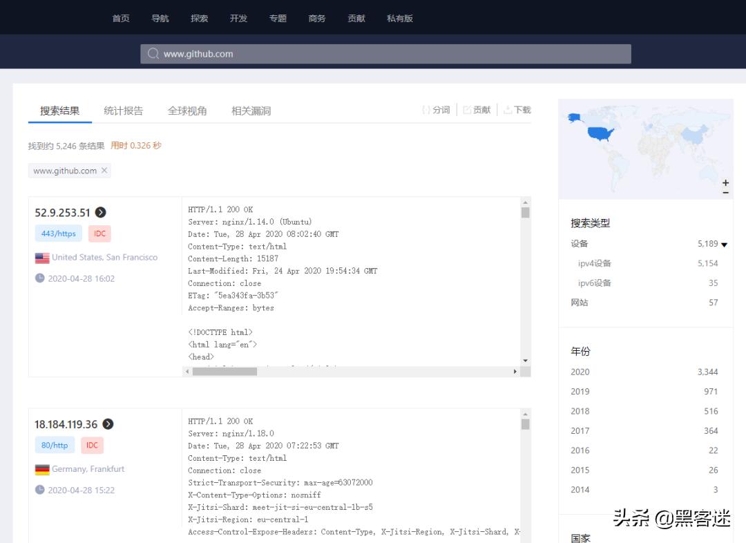 网络黑客的新工具,黑客系统工具