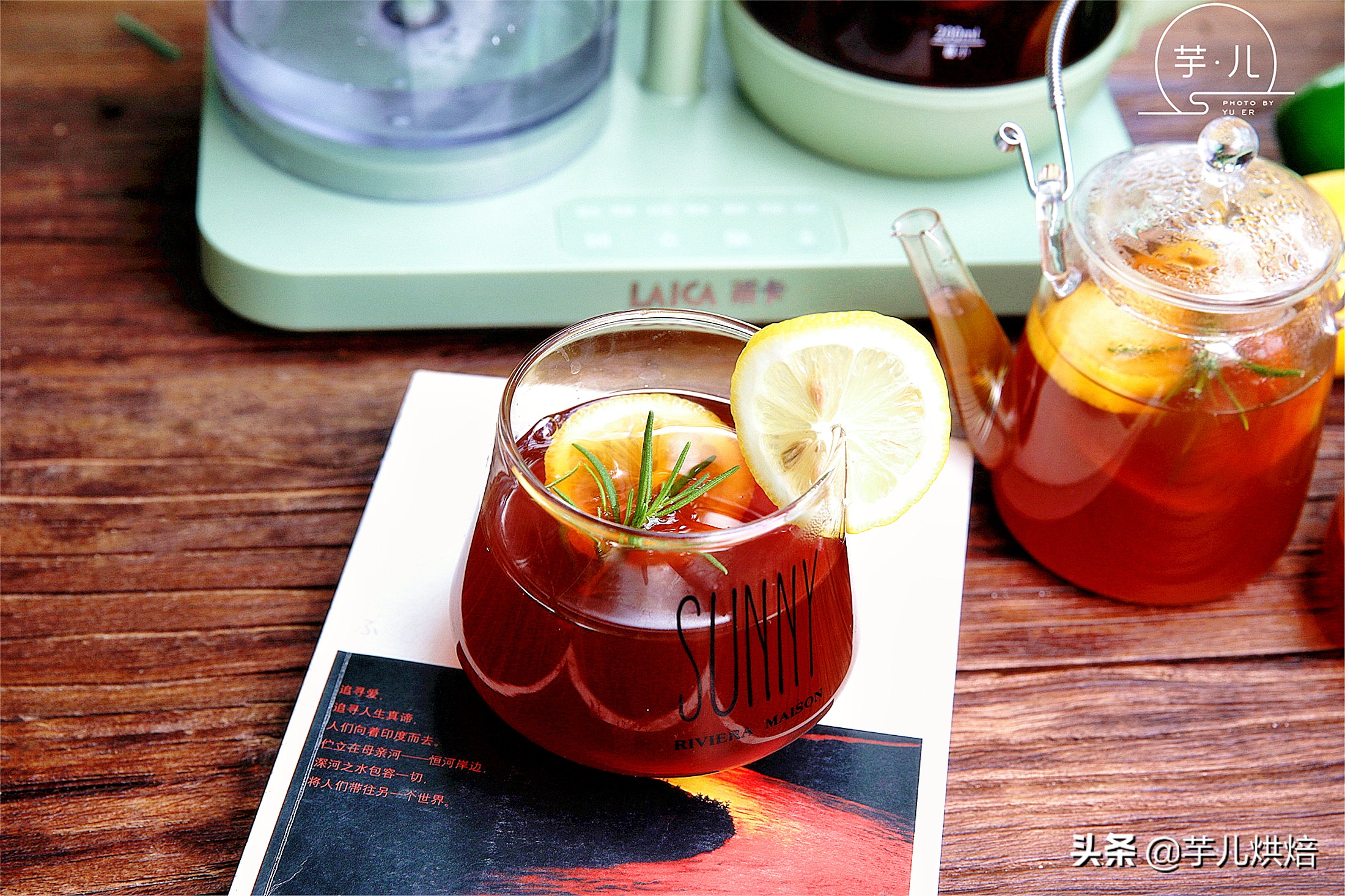 自制蜂蜜柠檬茶,自制蜂蜜柠檬茶做法绿色