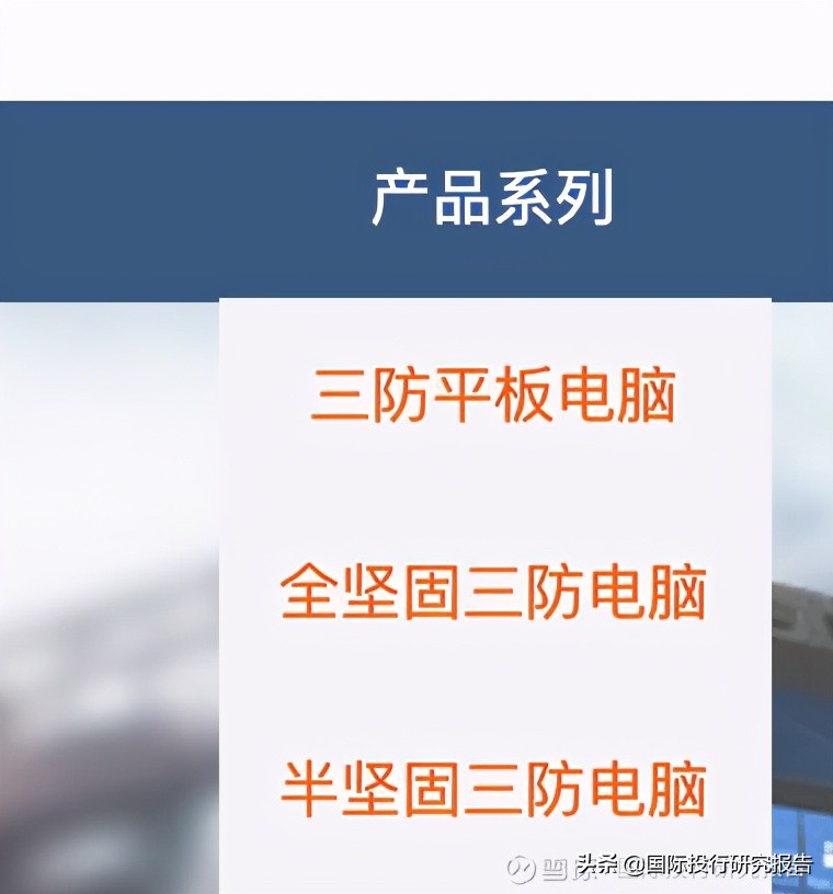 深圳亿道数码技术有限公司,深圳亿道电子科技有限公司怎么样
