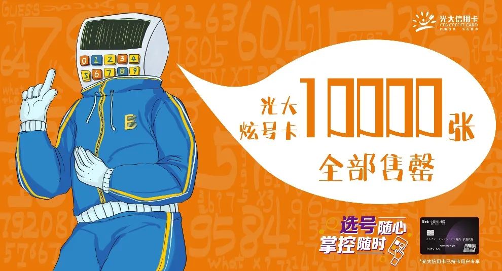 光大炫号卡值得入手吗,光大炫号卡最新消息