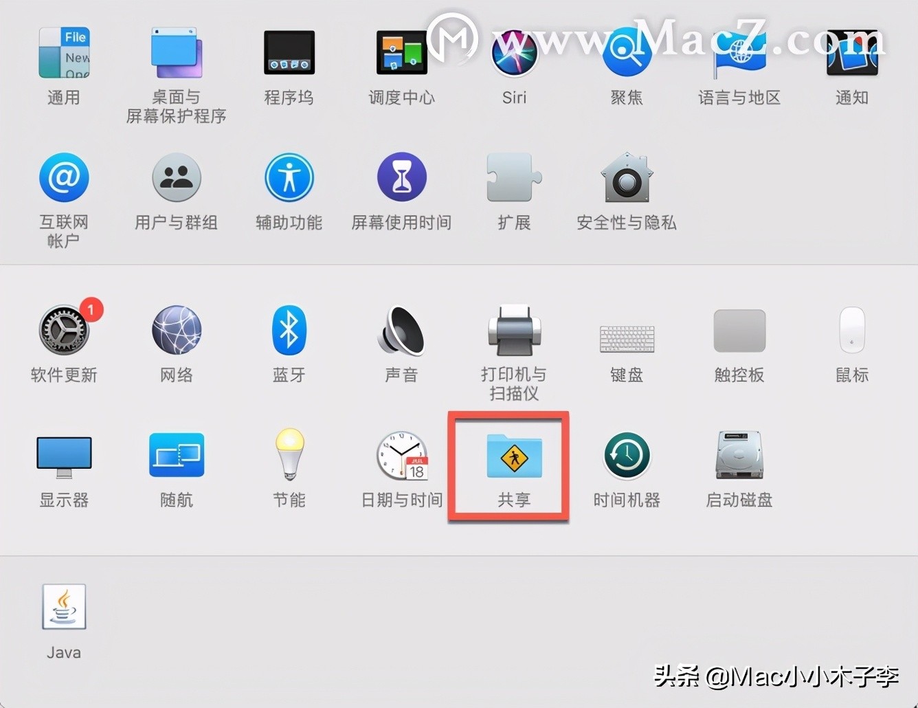 两台电脑共享文件,微信如何共享文件