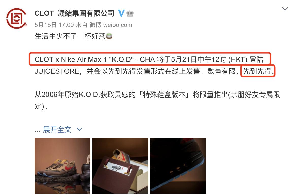 打脸耐克,陈冠希耐克clotblazer