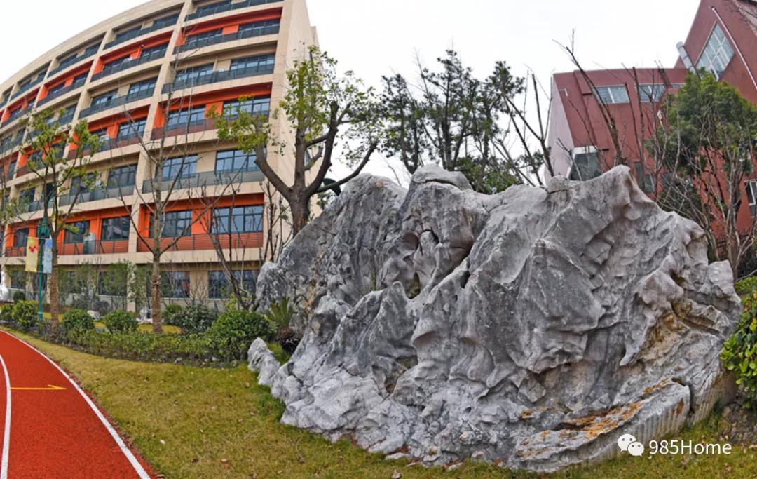 985home,上海师范大学附属第二小学怎么样