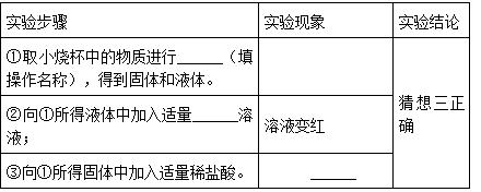2018年全国中考化学复习二轮专项练习-化学方程式的计算专题