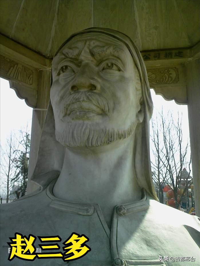 邢台有哪个历史名人的古墓,邢台历史名人108人