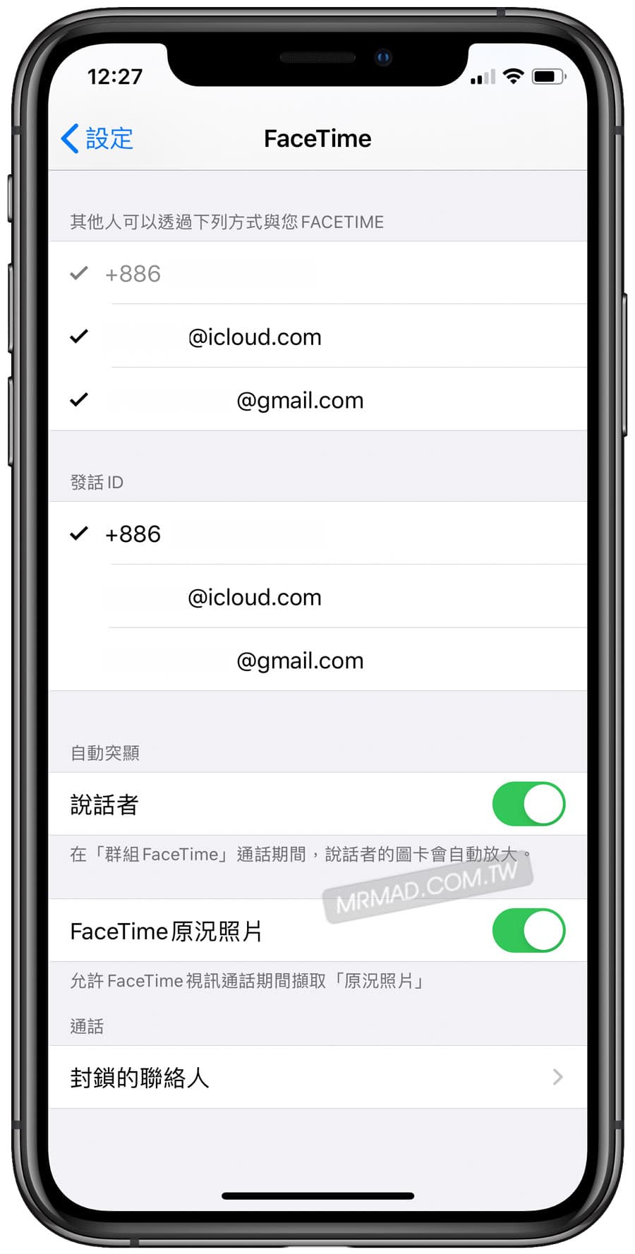ios13.5.1有什么新功能,ios13.5mg怎么装