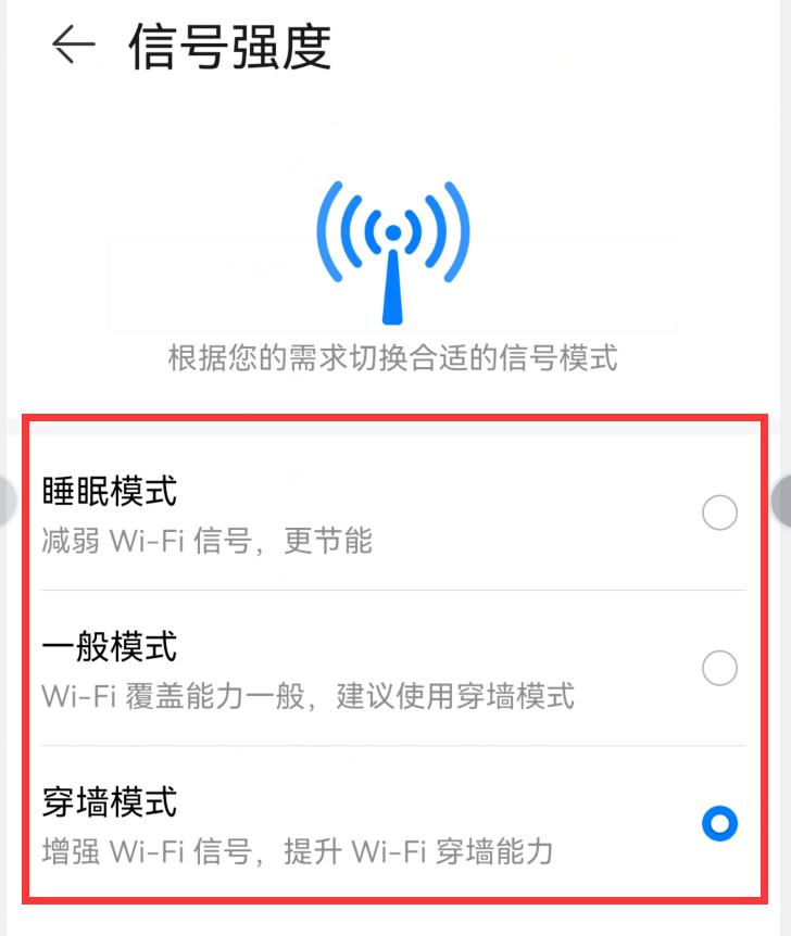 怎样防止蹭网器蹭网,如何防止别人蹭网最简单的方法