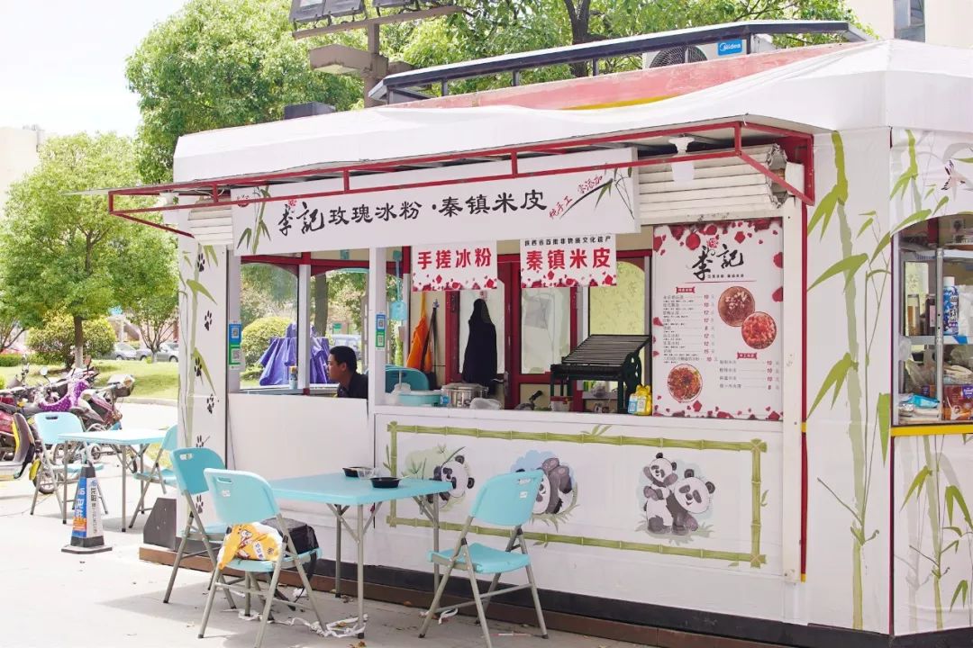 无锡烟火气美食合集,无锡特色美食冰粉