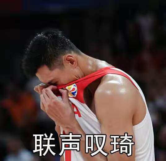 男篮赛场骂人合集,男篮吐槽声完整版