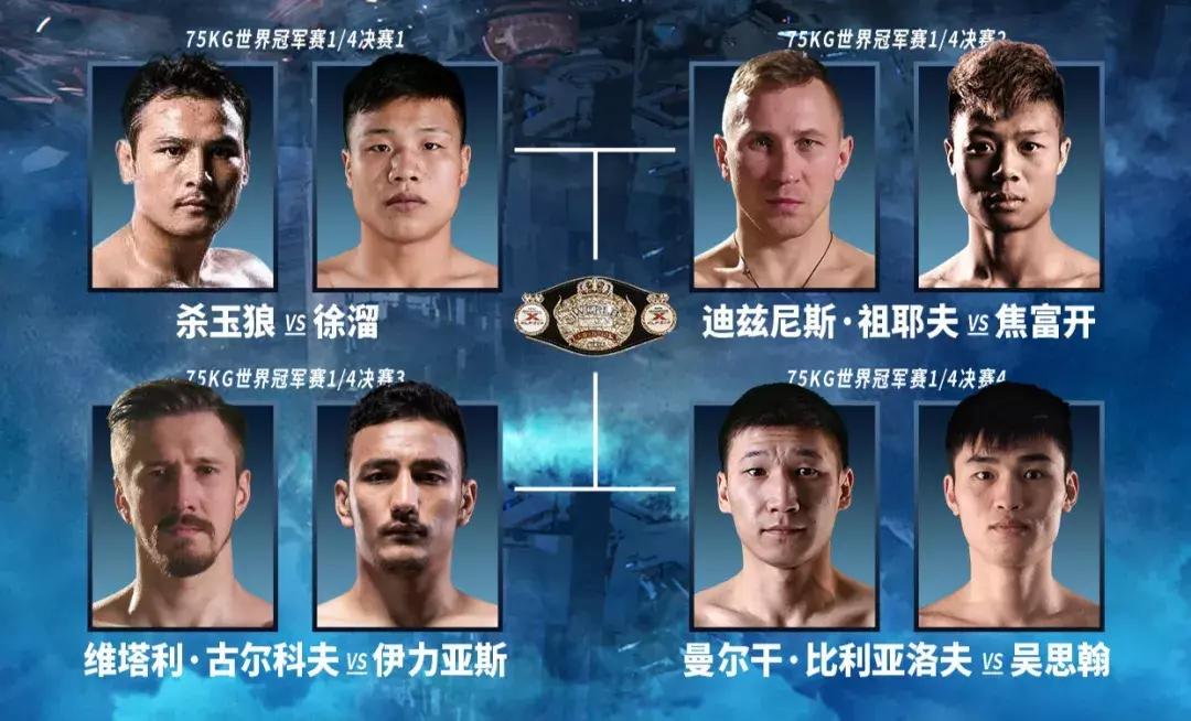 现在，中国选手创造历史一战！大杀神会兵败中国吗？