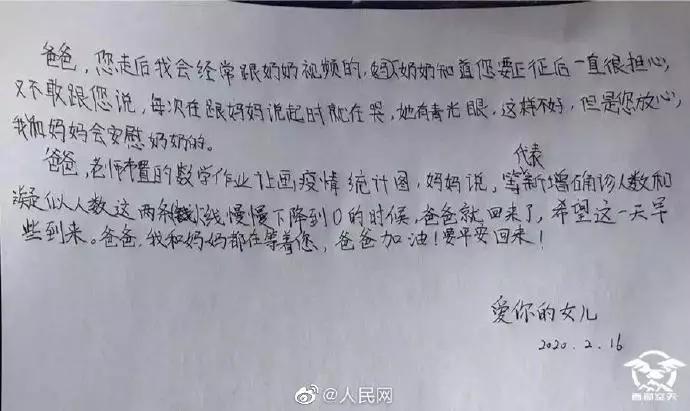 病毒能通过衣物传染吗？会在头发上滞留吗？地铁票会传播病毒吗？这些知识你需要知道