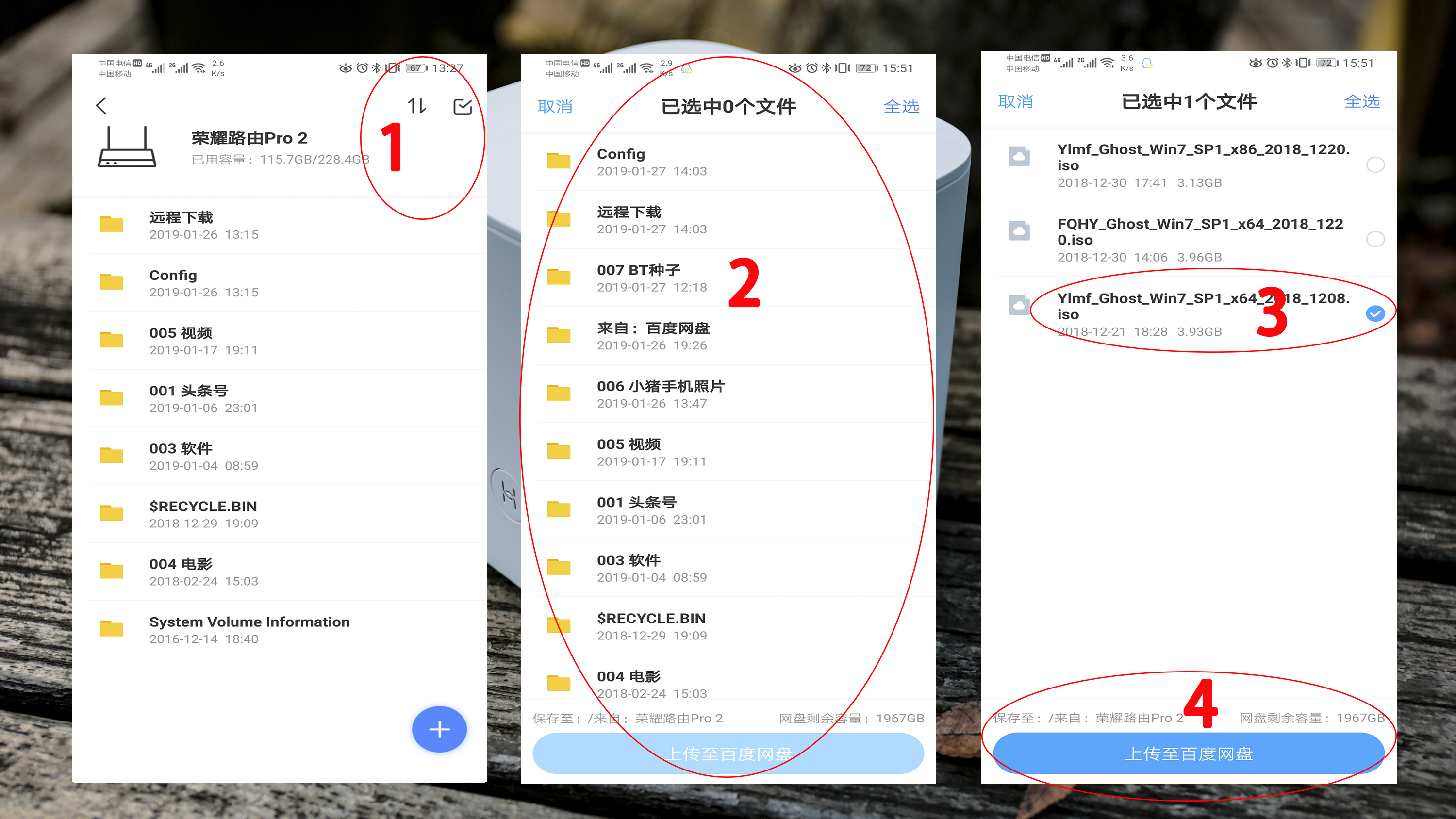 荣耀pro2作为副路由如何接硬盘,荣耀路由器pro2内置硬盘