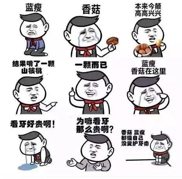 看牙又贵又遭罪,看牙那么贵没人管吗