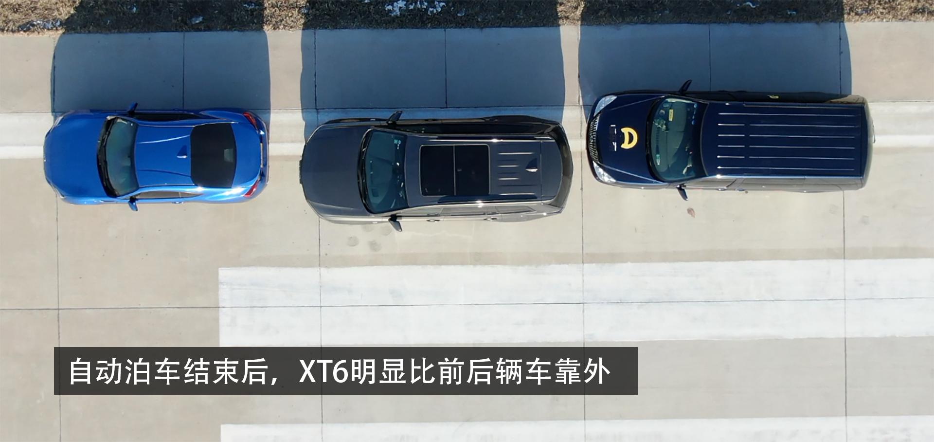 凯迪拉克xt6实车对比奥迪q5l,凯迪拉克xt62023款和q5
