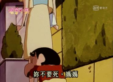 蜡笔小新爸爸怎么死的,蜡笔小新的爸爸死亡真相