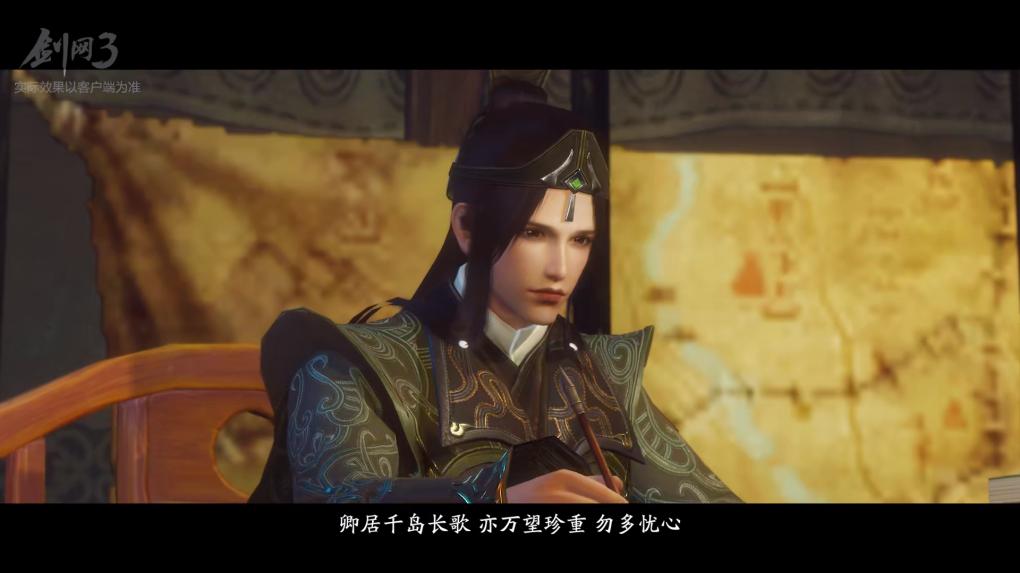 七夕不虐狗有什么意思？剑网三长歌门CP发糖，快给视频组加鸡腿