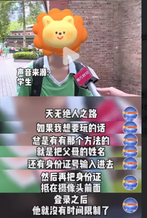 2000万孩子沉迷的上瘾*行为性**，到底有多可怕？