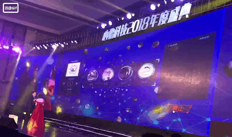 年会大屏滚动抽奖可以操控吗,年会用抽奖箱怎么有趣的抽奖