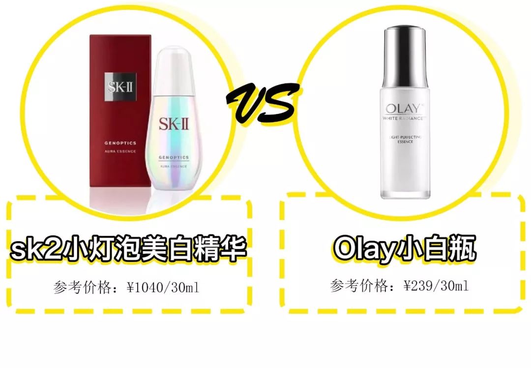 sk2前男友面膜10片,sk2的面膜好用吗