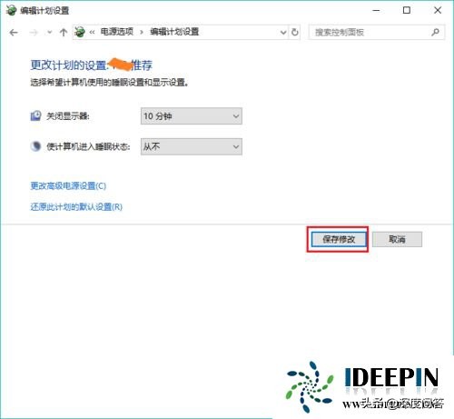 win10自动锁屏设置时间怎么设置,win10总是几秒自动锁屏怎么回事