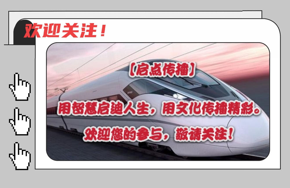 历史性时刻中国,历史性时刻降临