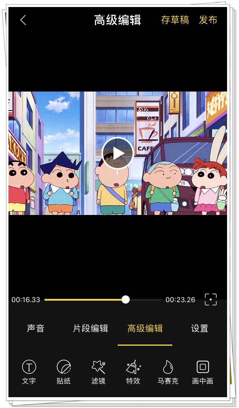 iPhone自带免费视频编辑功能！不用花钱也能将视频处理得很炫酷