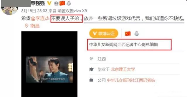 万万没想到，拍网页游戏广告，成了真影帝的标准