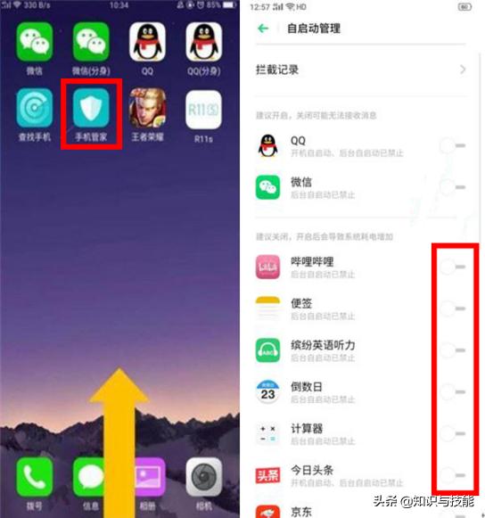 oppo手机用久了变得卡怎么办,oppo手机用久了越来越卡了怎么办
