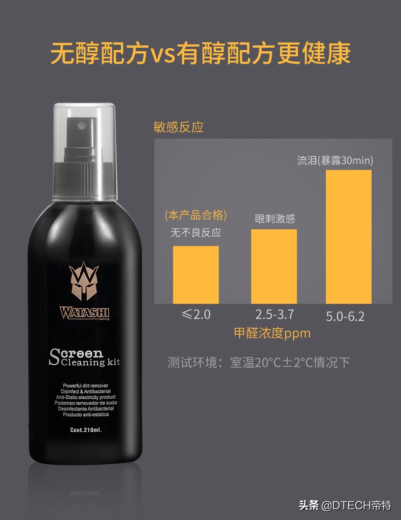 联想小新13pro清洁键盘,macbookairm1键盘怎么清洁