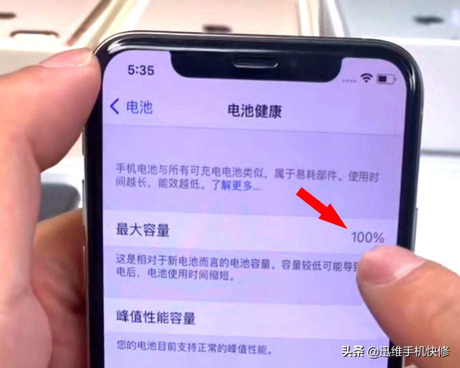 二手iphone12promax验机教程,二手iphone13promax验机