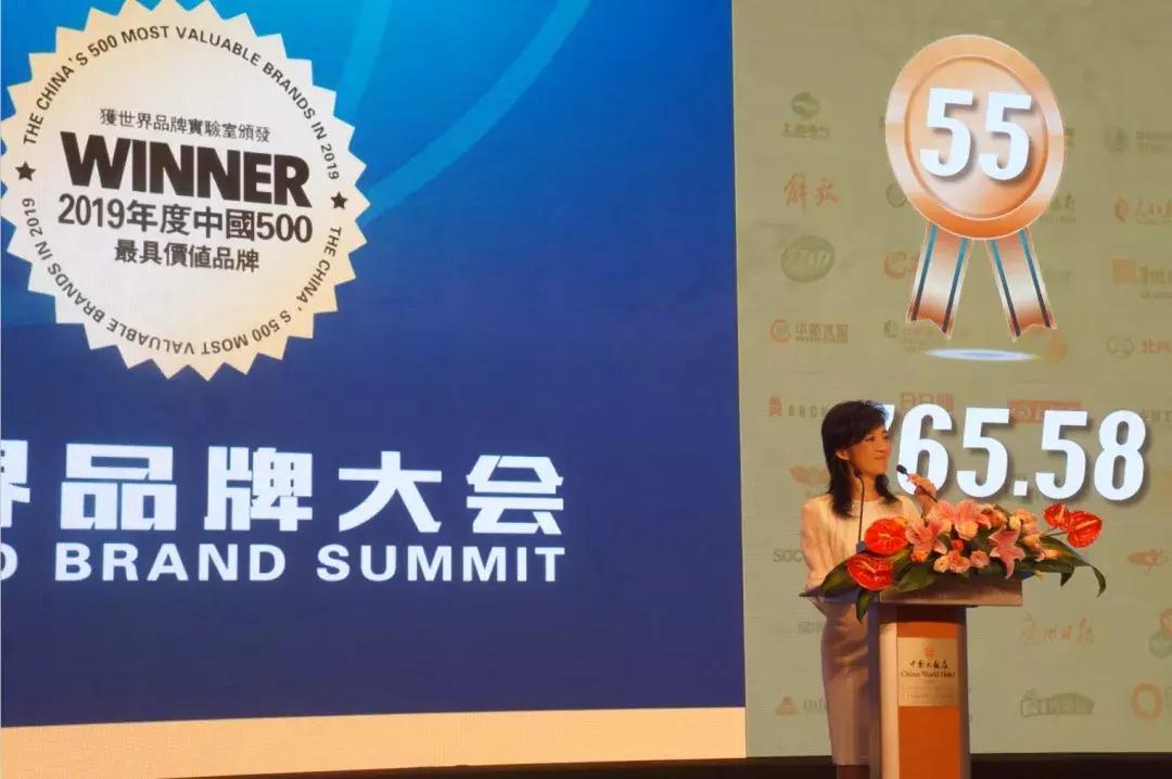 2021中国500最具价值品牌,2017中国500强最具价值品牌名单