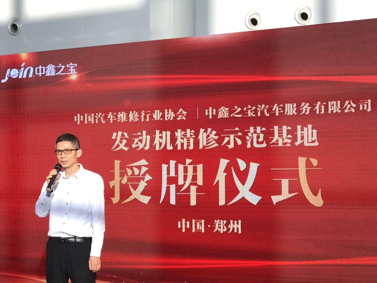 中鑫之宝豪华车精养精修,中鑫之宝发动机精修中心直播