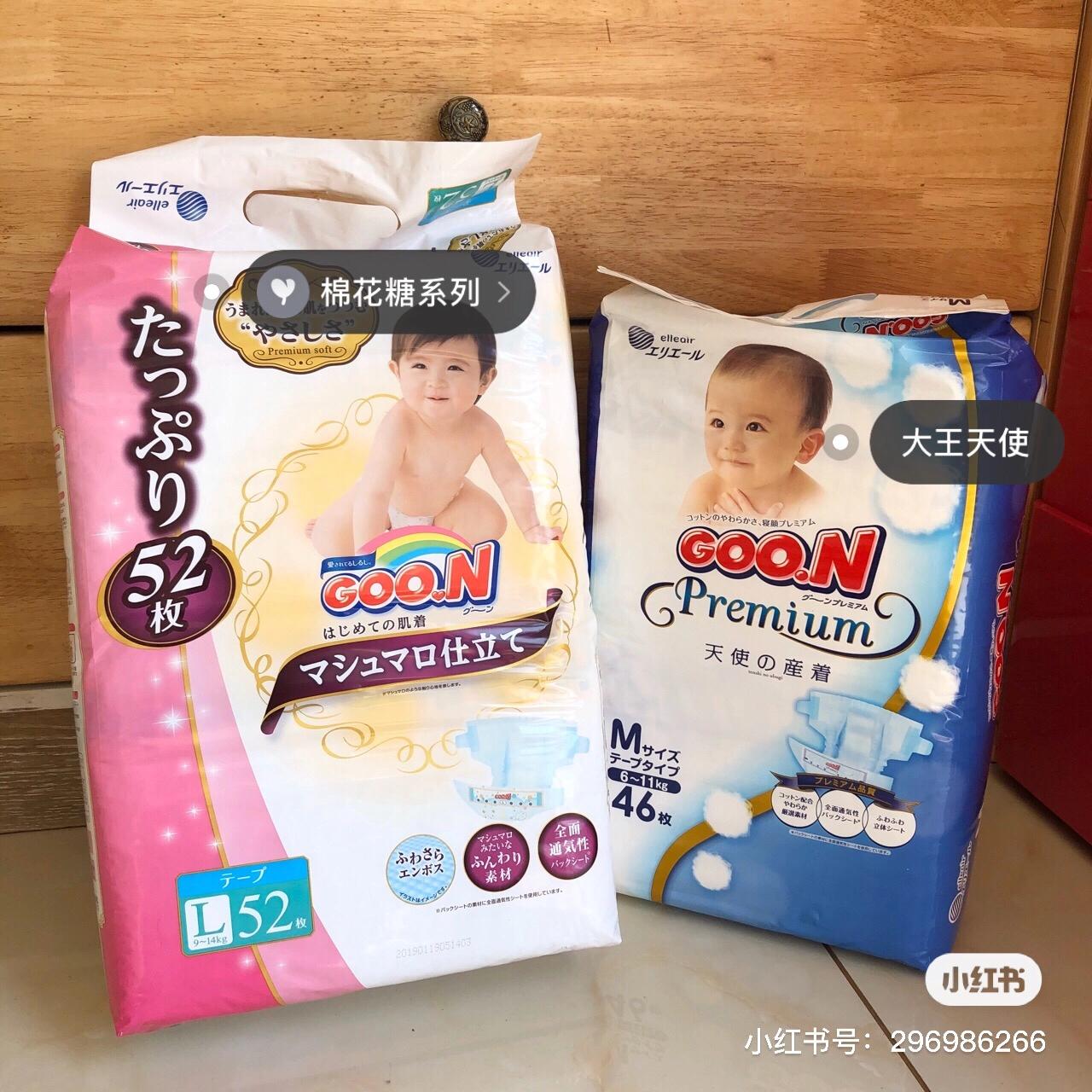 日本大王天使纸尿裤,大王天使新款尿不湿