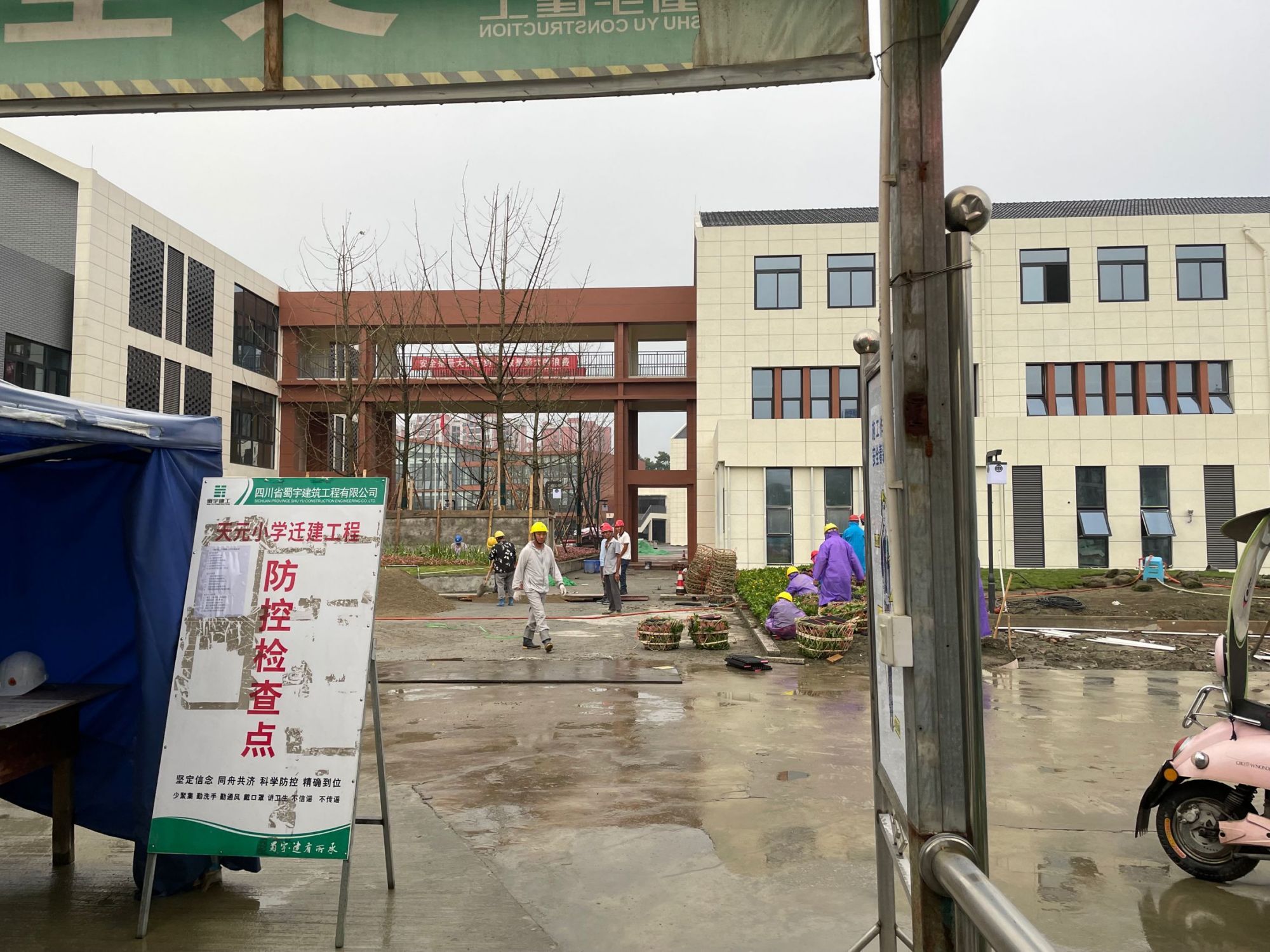 新都天元小学东环路新校区,新都区天元小学