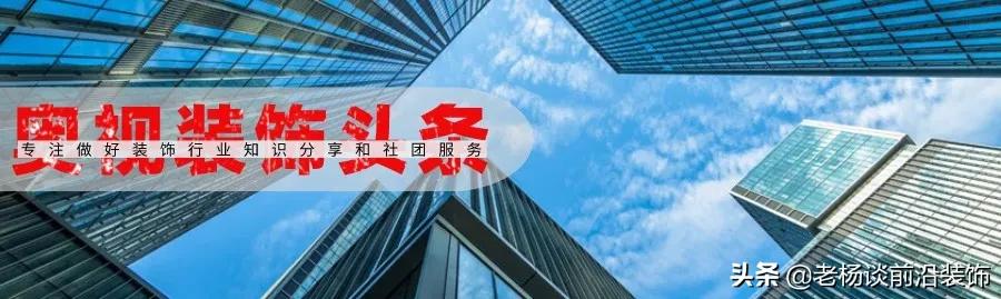 瑞和、维业、华南、美芝、卓信等知名装饰企业大事记