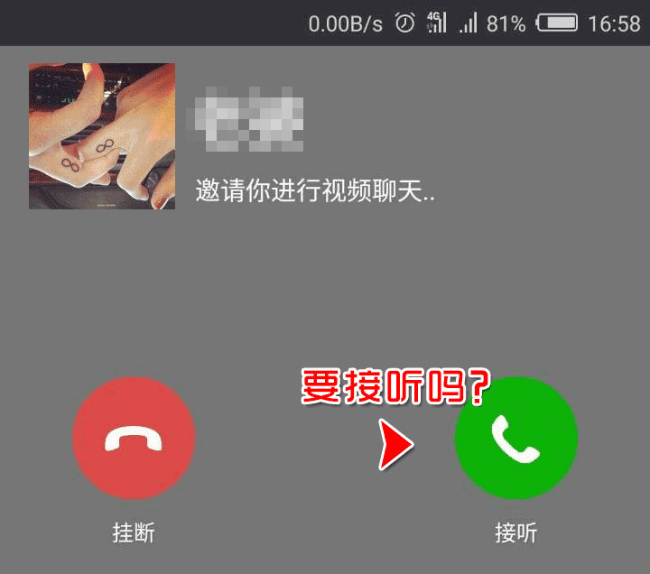 微信聊天最让人反感的8种行为,微信里哪几种行为让人反感