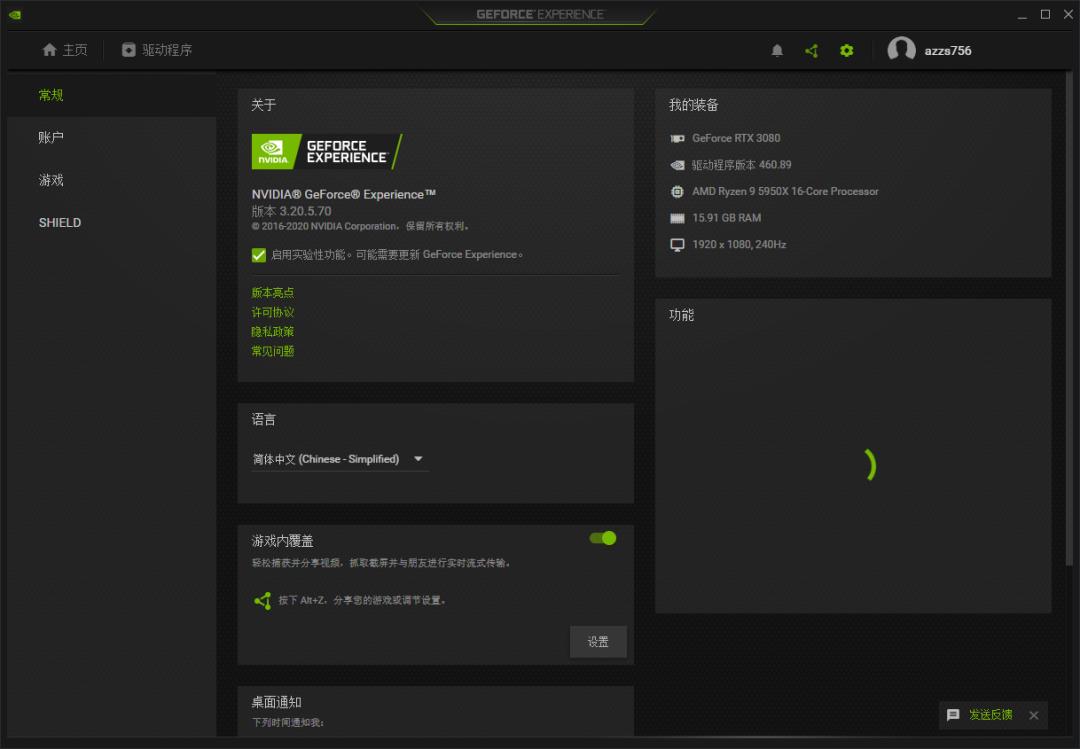 nvidia reflex选什么 (nvidia reflex低延迟增强有用吗)