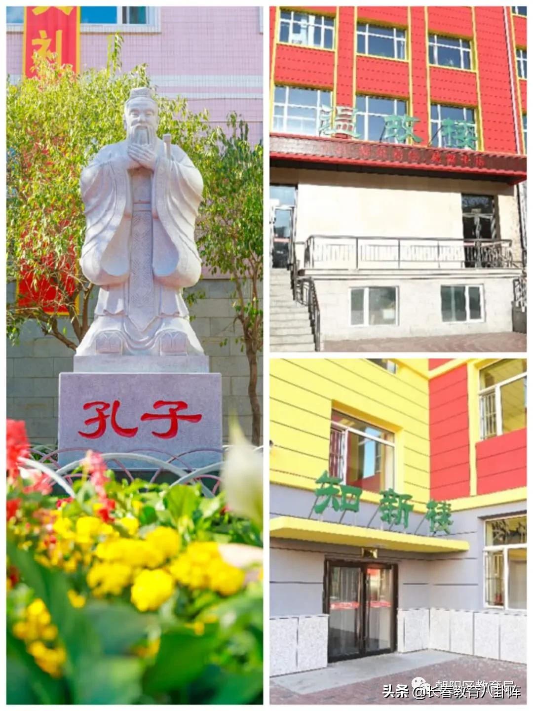 长春市朝阳实验小学简介,长春市朝阳实验小学怎么样