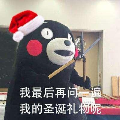 直男审美和求生欲双重夹击？苏宁拼购教你挑圣诞好物