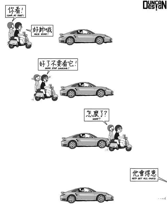 他整天瞎说大实话，靠“猥琐”漫画吸粉470万，画作越看越上瘾