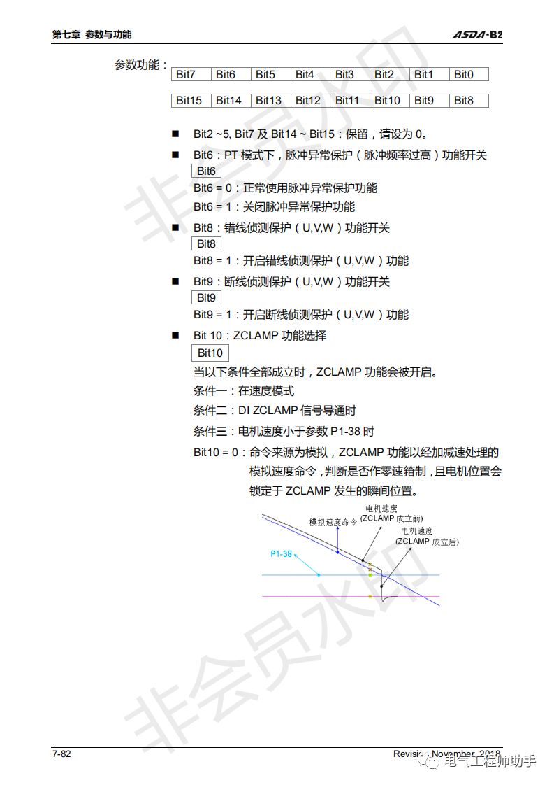 台达asdab2伺服接线图,台达asda-b3伺服怎么调参数