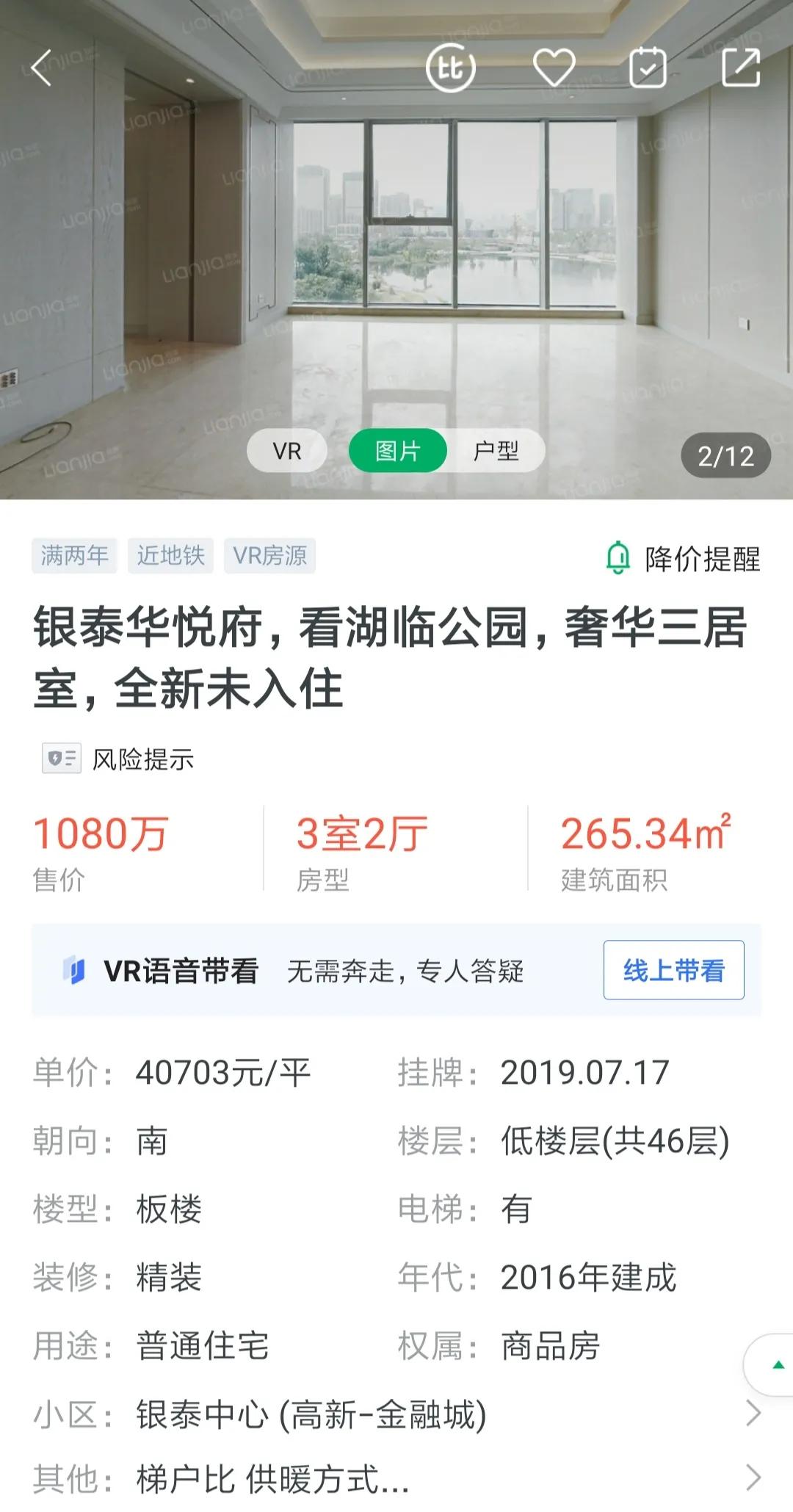 成都金融城最高的房价是多少,成都金融城改善楼盘