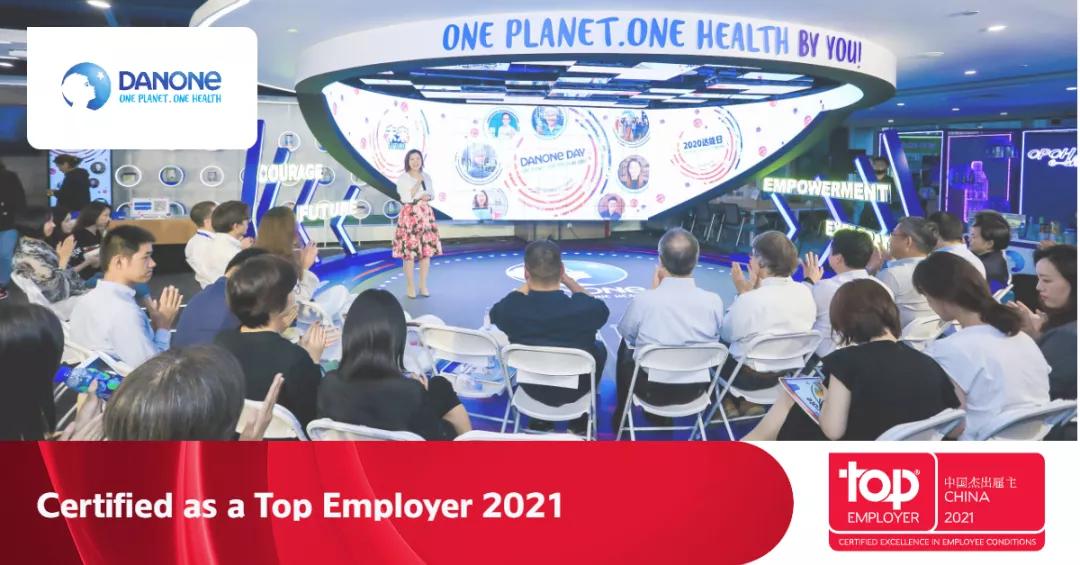 四度拿下杰出雇主奖，达能中国念出了怎样的“人才经”？