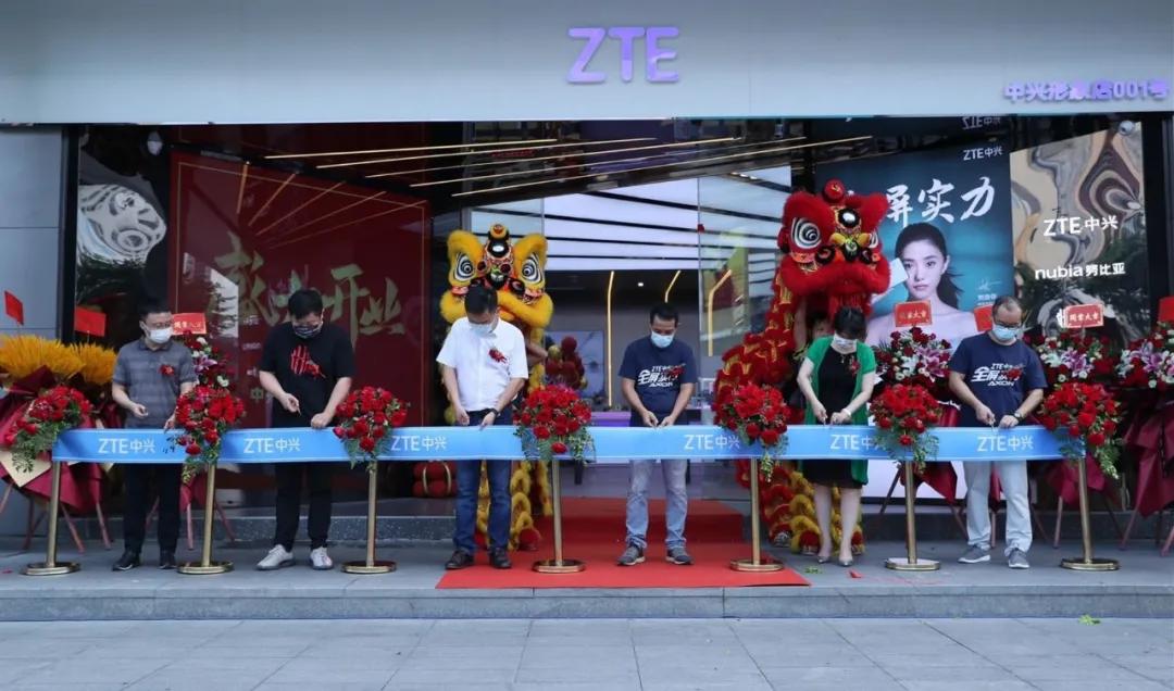 中兴深圳形象店,中兴形象店