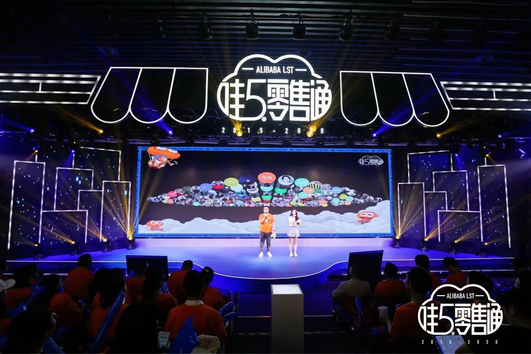 2020最新年会案例合集大赏，看看别人家的年会怎么办