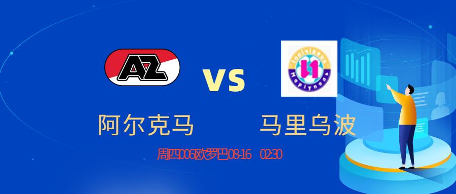 今日最新足球早场推荐7串1,今日二串1进球数