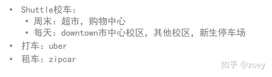 维克森林大学申请有多难知乎,维克森林大学留学