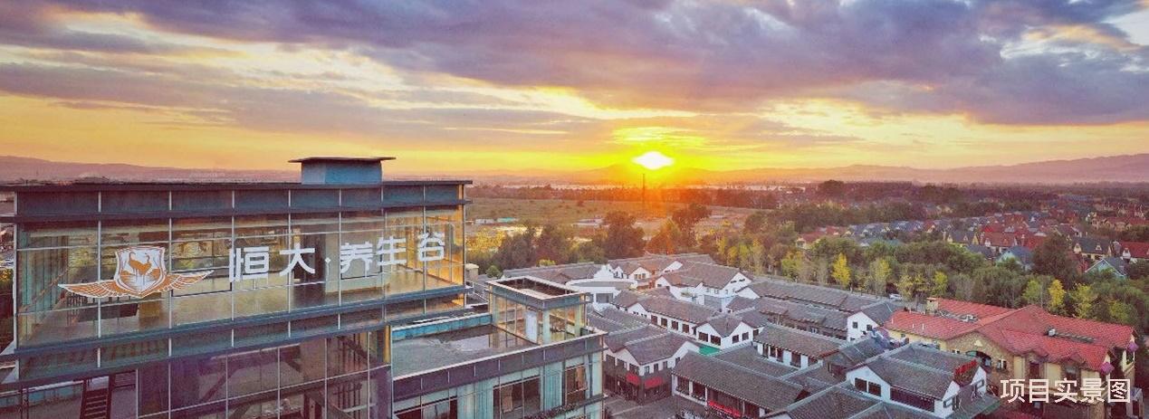 昆明恒大嘉丽泽养生谷复工,昆明嘉丽泽恒大养生谷