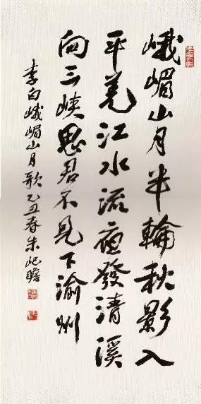 十大现代名家书法作品,美意延年可以形容年轻人么