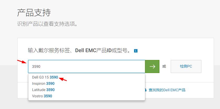 戴尔如何更新显卡驱动,戴尔电脑更新显卡驱动